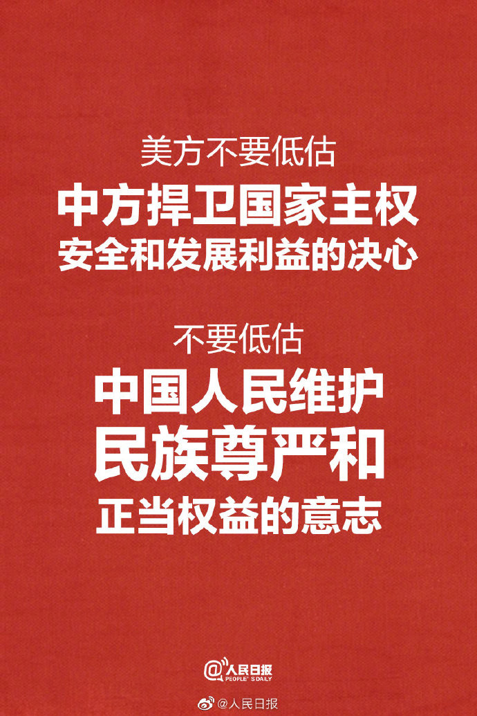 世界還是那個世界，中國已經(jīng)不是那個中國了！