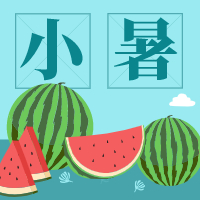 樂(lè)康醫(yī)療：小暑之后該如何養(yǎng)生！